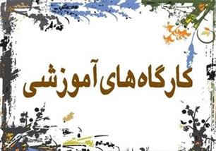 kargah