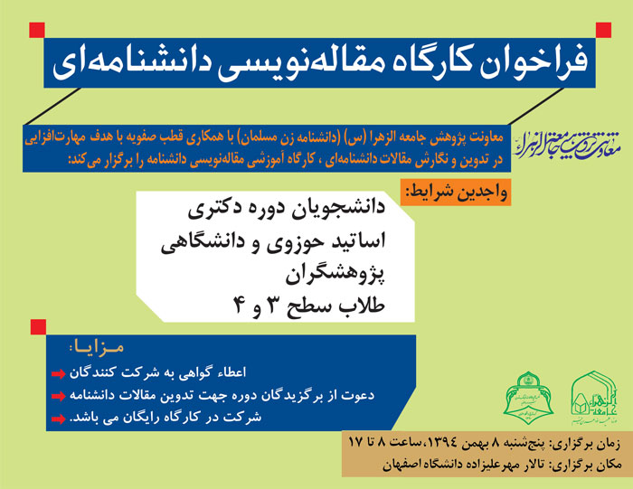 Kargah 1 174339