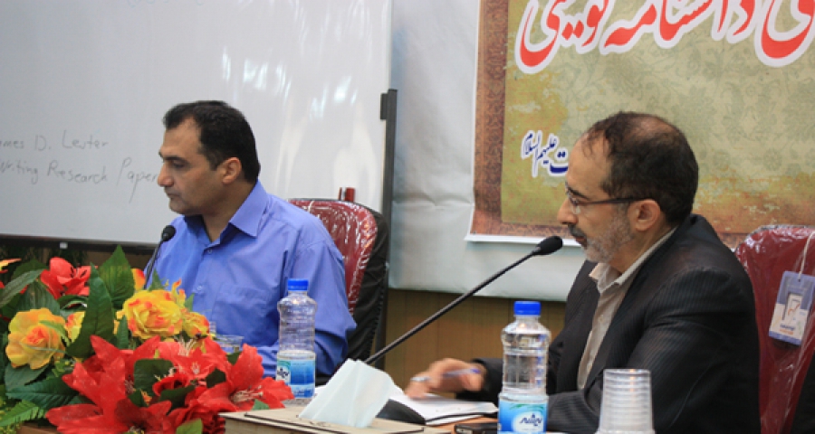 دوازدهمین و آخرین جلسه کارگاه آموزشی شیوه‌های دانشنامه‌نویسی