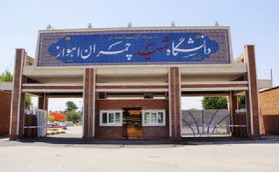 عضو هیأت&zwnj;علمی دانشگاه چمران؛ اولین استادتمام زن تربیت&zwnj;بدنی کشور