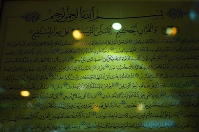 غرفه کوثر کتابهای سیره، زندگی و سیمای حضرت زهرا (س) را با ۵۰ درصد تخفیف عرضه می&zwnj;کند