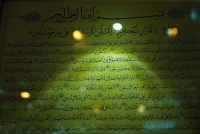 غرفه کوثر کتابهای سیره، زندگی و سیمای حضرت زهرا (س) را با ۵۰ درصد تخفیف عرضه می&zwnj;کند
