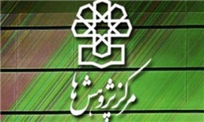 کتاب الکترونیکی &laquo;مشروح مذاکرات مجلس در مورد زنان و خانواده&raquo; منتشر شد