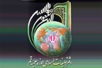ره&zwnj;توشه رمضان ۹۵ ویژه خواهران طلبه منتشر شد/ بررسی ویژگی&zwnj;های زنان موفق در قرآن
