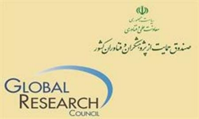 نخستین حضور ایران درجلسه شورای جهانی پژوهش